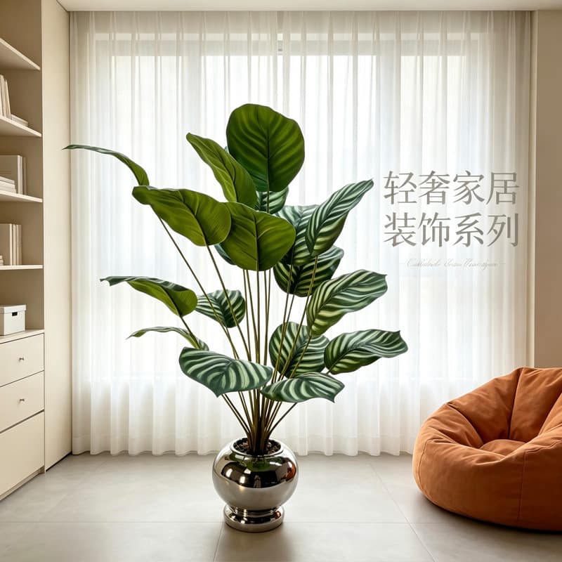 Artificial Green Plant 18-Head Calathea Green Apple Leaf Potted Plant Indoor Decoration Floor Fake Leaves Commercial Artificial Plant