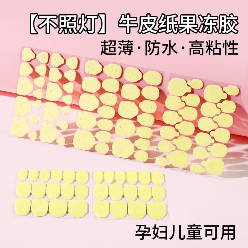 Glue King Ultra-Thin False Nail Tips Glue King Super Strong Double-Sided Jelly Gel Nail Stickers for Hands and Feet Wearable Waterproof Enlarged