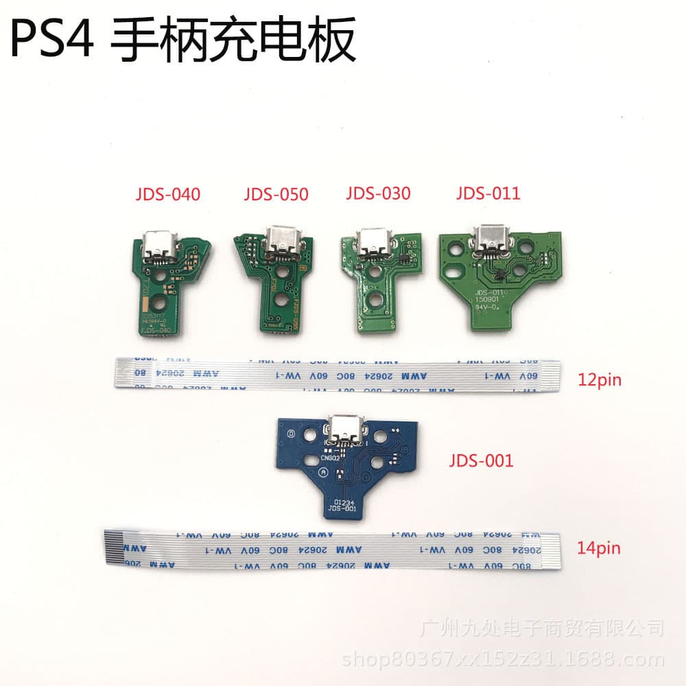 Compatible with PS4 Controller Charging Board PS4 Game Controller Breathing Light Motherboard PS4 Controller Charging Tail Plug 12/14 Pin