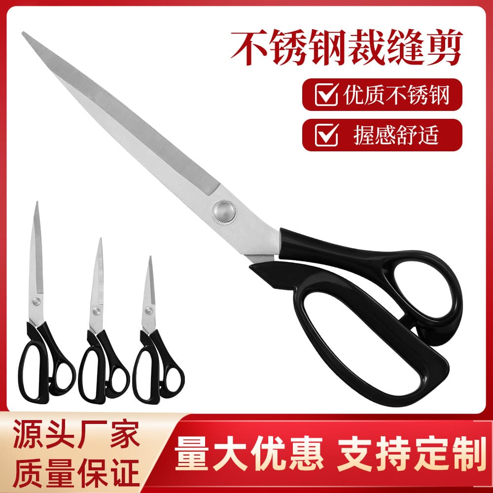 Sewing Scissors Tailor Scissors Clothing Scissors Large Medium Small Professional Cutting Scissors 8-10 Inch Special Fabric Scissors Home Use