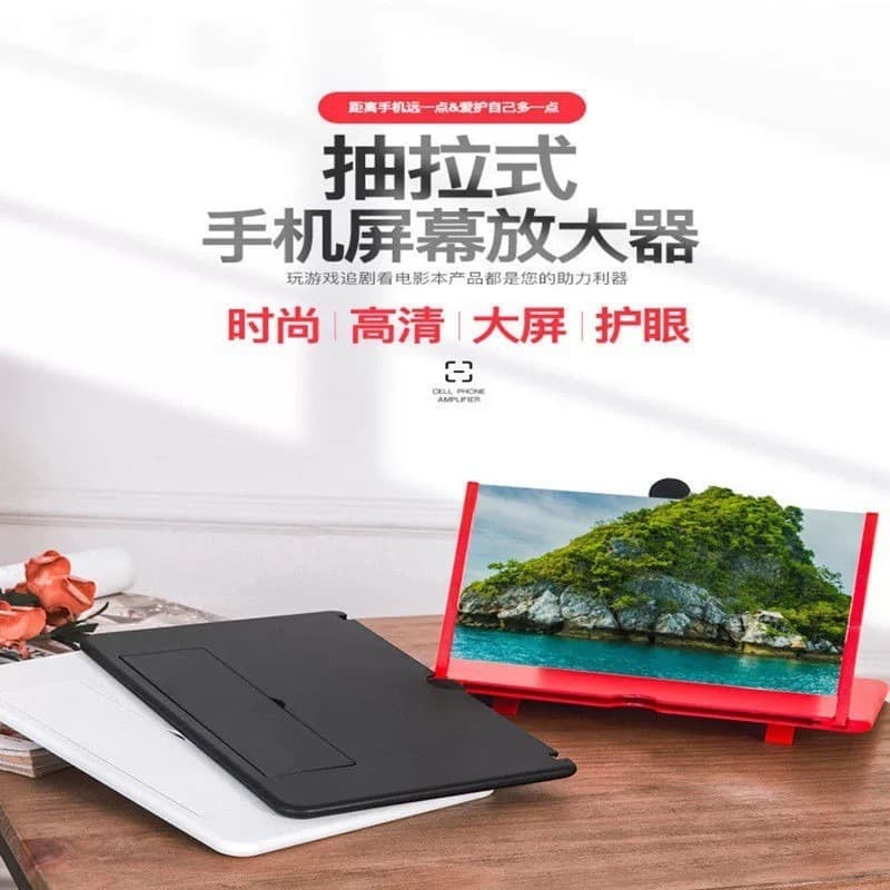 12-inch Phone Screen Magnifier Large Screen Ultra Clear HD Eye Protection Projection Display Screen Magnifier Stand