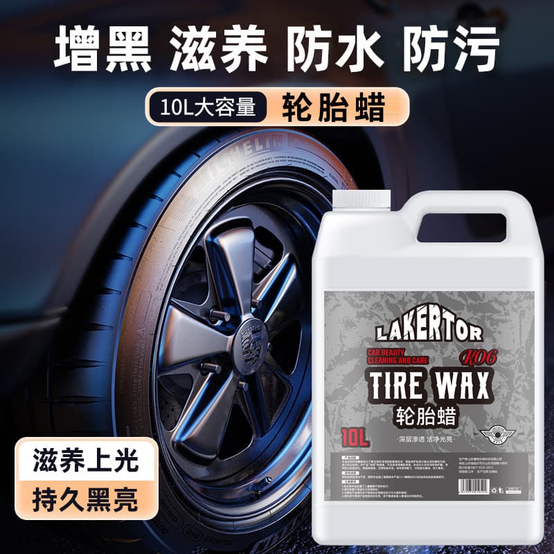 Tire Coating Gloss Agent 10L Water-Based Tire Wax Care Delays Aging Enhances Blackness and Shine Anti-Aging
