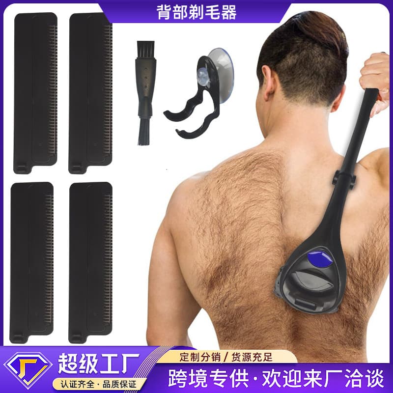 Amazon Best-Seller Back Hair Shaver, Painless Manual Long-Handle Foldable Body Razor