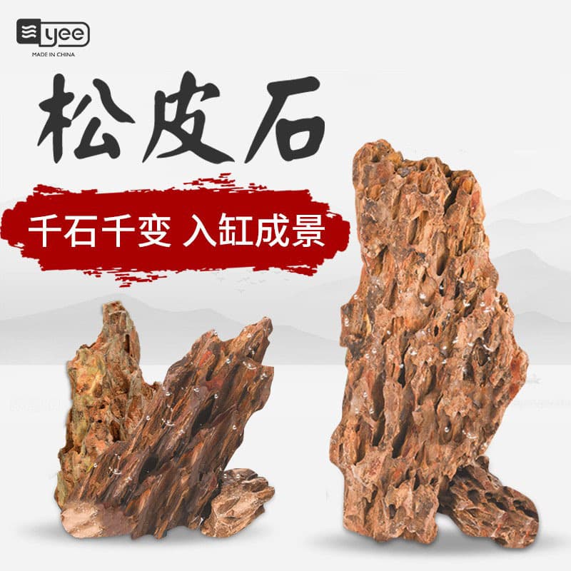 Acid-washed blue dragon stone, natural pine bark stone, fish tank landscaping, large and small pieces of raw gravel, porous rockery, water and grass package