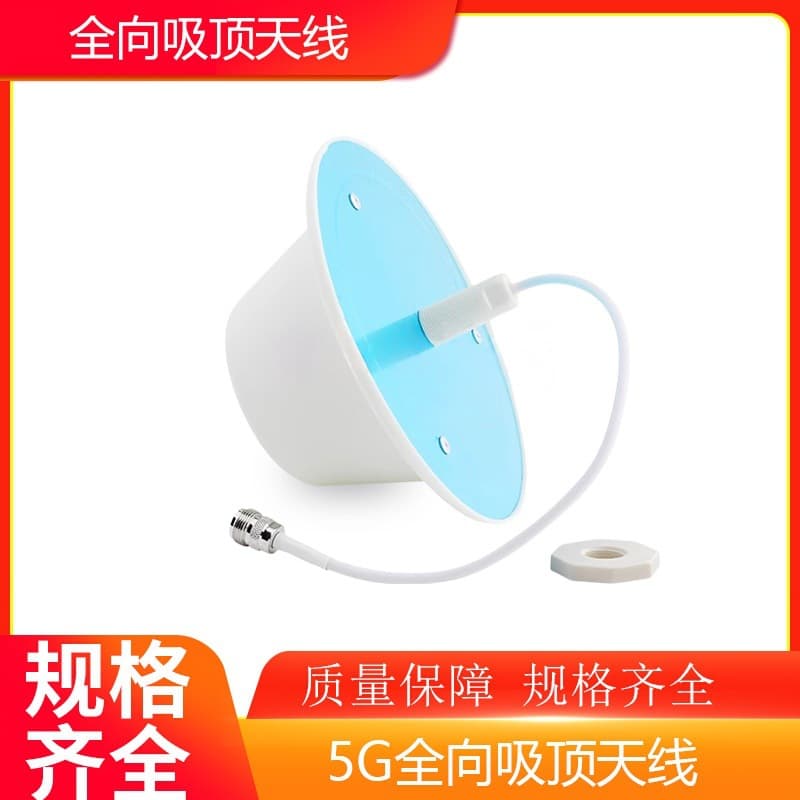 Wholesale Indoor Omnidirectional Ceiling Antenna 800-3700MHz High Gain Mushroom Head Omnidirectional Ceiling Antenna