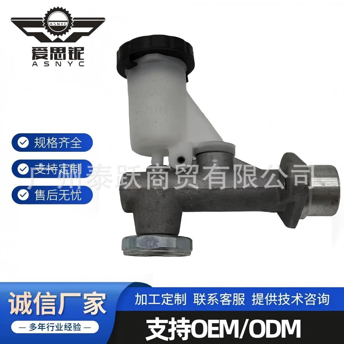 Suitable for Nissan Patrol Y61 clutch master cylinder 30610-VB000 30610-VB00A
