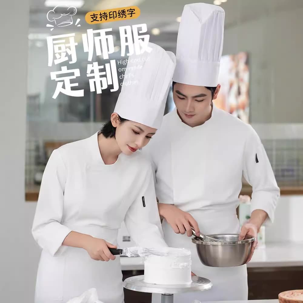 Baking Shop Work Clothes Canteen Bread Cake Shop Decorator Wear-resistant Staff Western Restaurant Long Sleeve Chef Clothes Women
