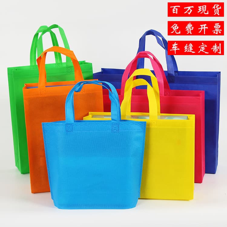 Non-woven bag customization for clothing enterprise promotion, shopping packaging, 3D laminated stitched tote bags with logo.