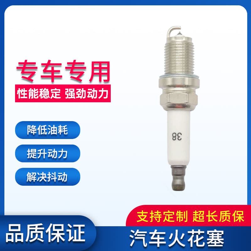 Single Iridium Spark Plug PFR7S8EG NGK:1675 Automotive Spark Plug 4-Piece Set Ignition Plug Factory Wholesale