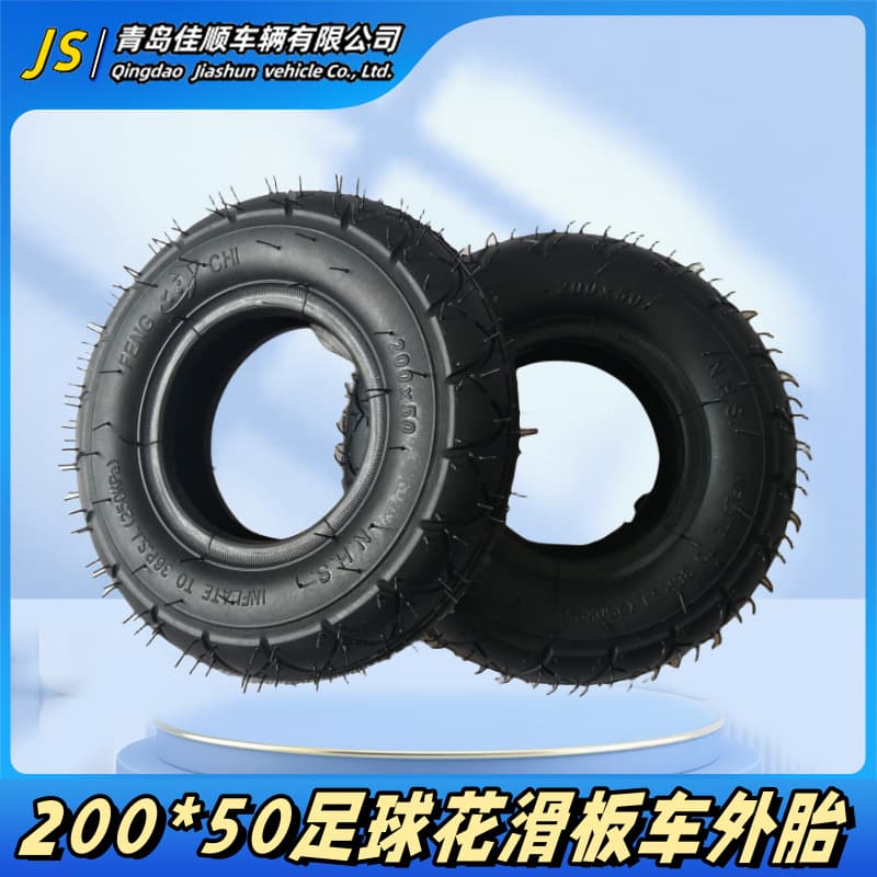 200*50 soccer pattern 8-inch pneumatic wheel outer tires for carts/Xiaohaitu electric scooters, wear-resistant scooter tires wholesale