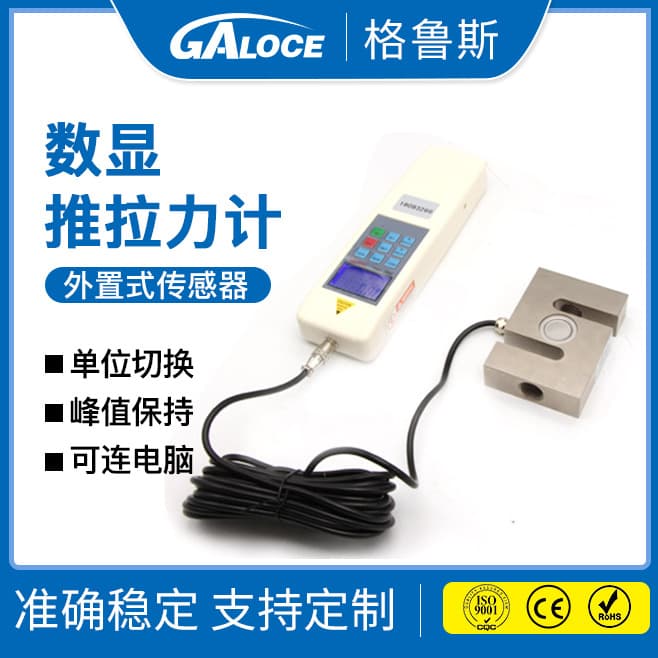 GSI315W High Precision Digital Push-Pull Gauge External Tension Testing Machine Force Gauge 100KN
