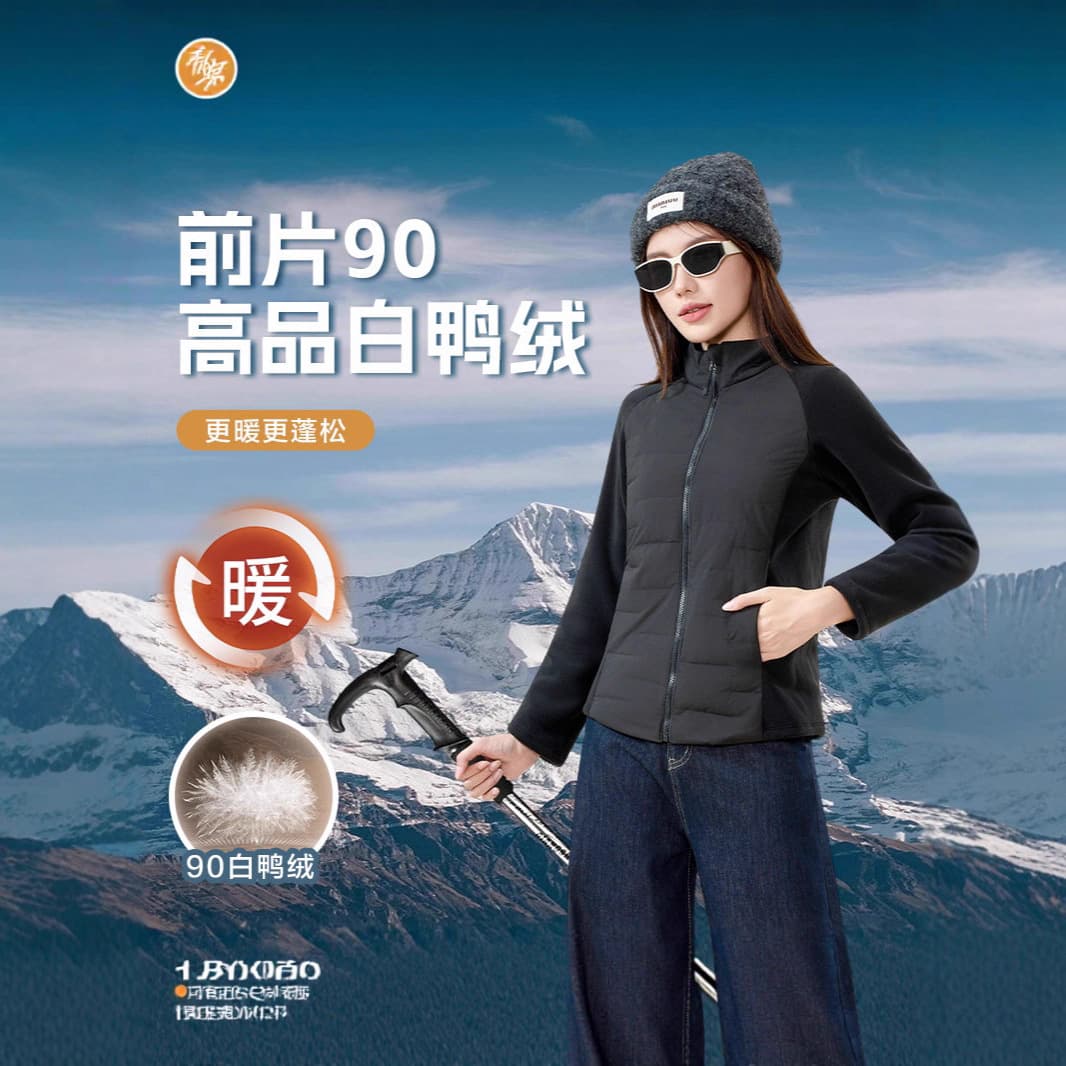 2025 Winter Constant Temperature Heat-Storing Outdoor 90% White Duck Down Stand Collar Waist-Defining Down Jacket Lightweight Casual Top