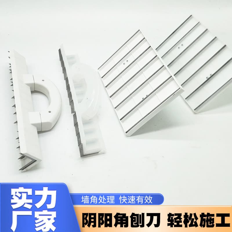 Internal and External Corner Plane Scraper, Right Angle Serrated Blade, Wall Grinding Paint Tool, File, Woodworking