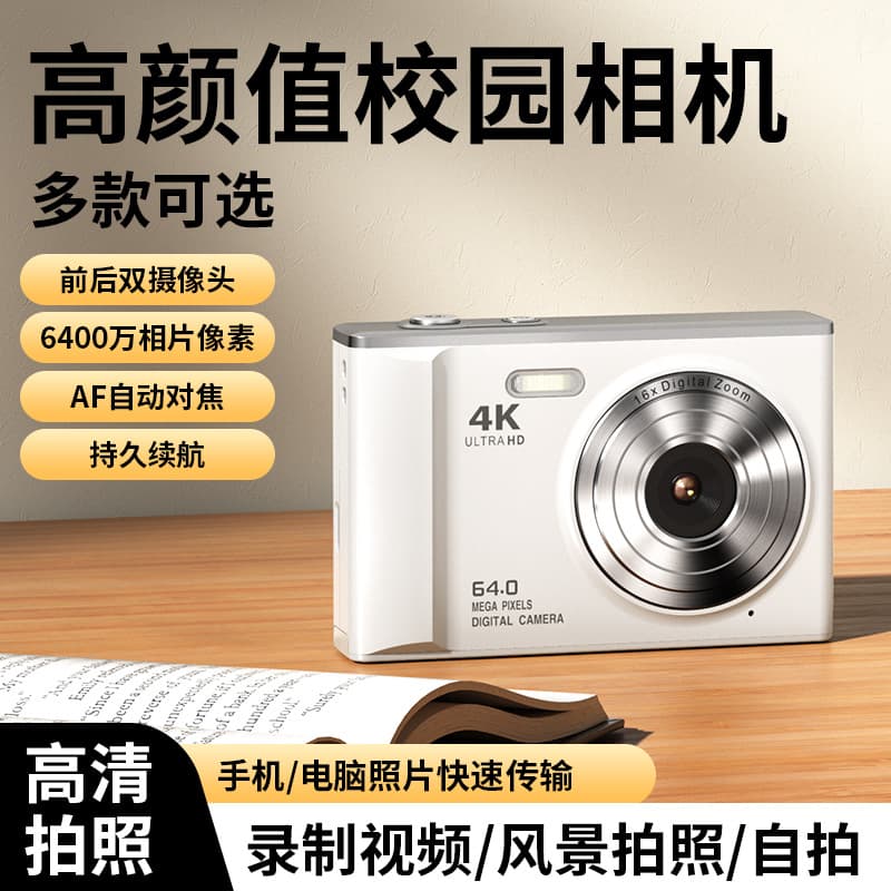 Cross-Border Digital Camera Front and Rear Dual Lens 2.8-Inch Screen Portable Compact Camera Photo Video Travel Camera Gift