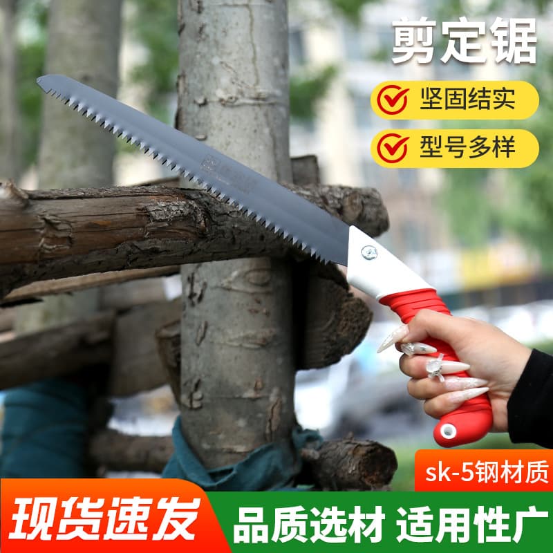 Factory Wholesale Garden Express Pruning Saw, Great White Shark Hand Saw for Garden Logging, Household Small Handheld Logging Saw