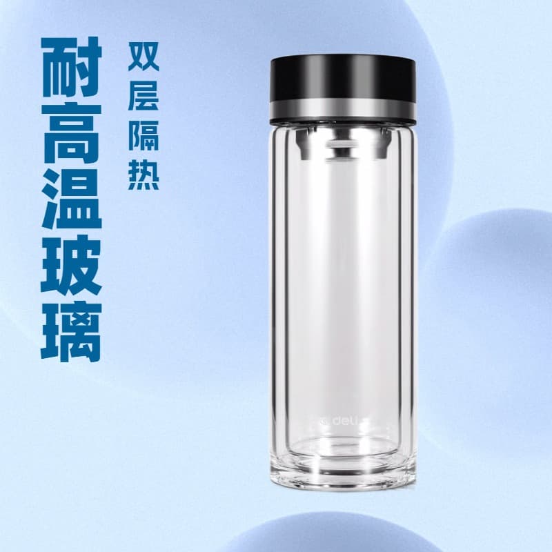 Deli LL508 Glass Tea Cup with Water Separation, High Temperature Resistant, Double-Layer Insulated, Gift Cup