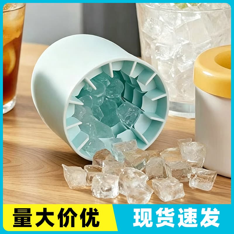 Squeeze Ice Cube Tray, Quick Freeze Ice Maker Cup, Ice Cube Mold, Home Soft Silicone Ice Mold, Squeeze Ice Cup