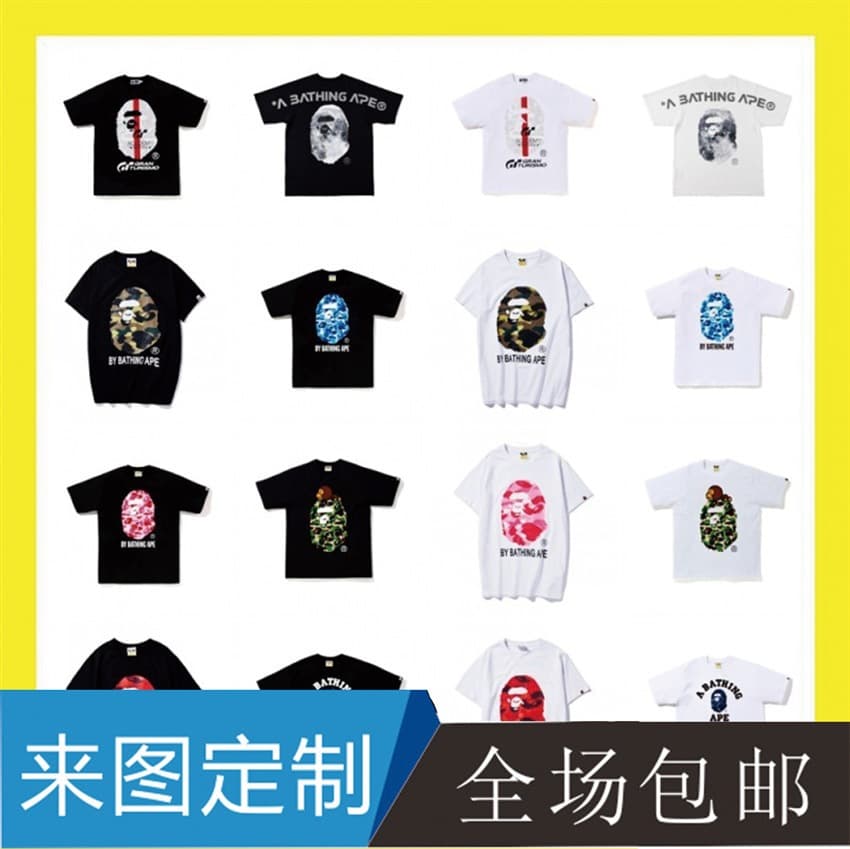 Overseas wholesale Japanese trendy camouflage tiger head color-block glow-in-the-dark short-sleeve couple loose-fit T-shirt