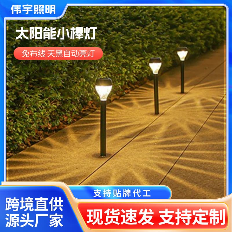 Solar lawn lamp, solar lamp, outdoor garden lamp, automatically light up after dark, waterproof night light, light control
