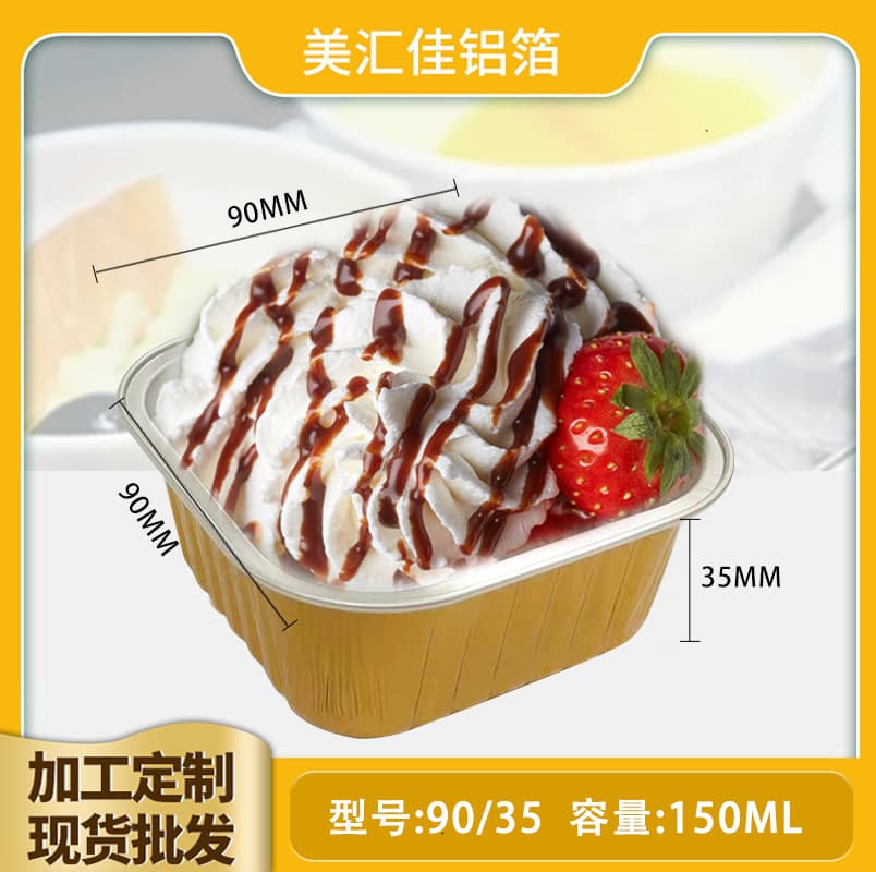 Manufacturer supplies bread baking aluminum foil boxes for cake shops, lava chocolate cup cake boxes with printable logo