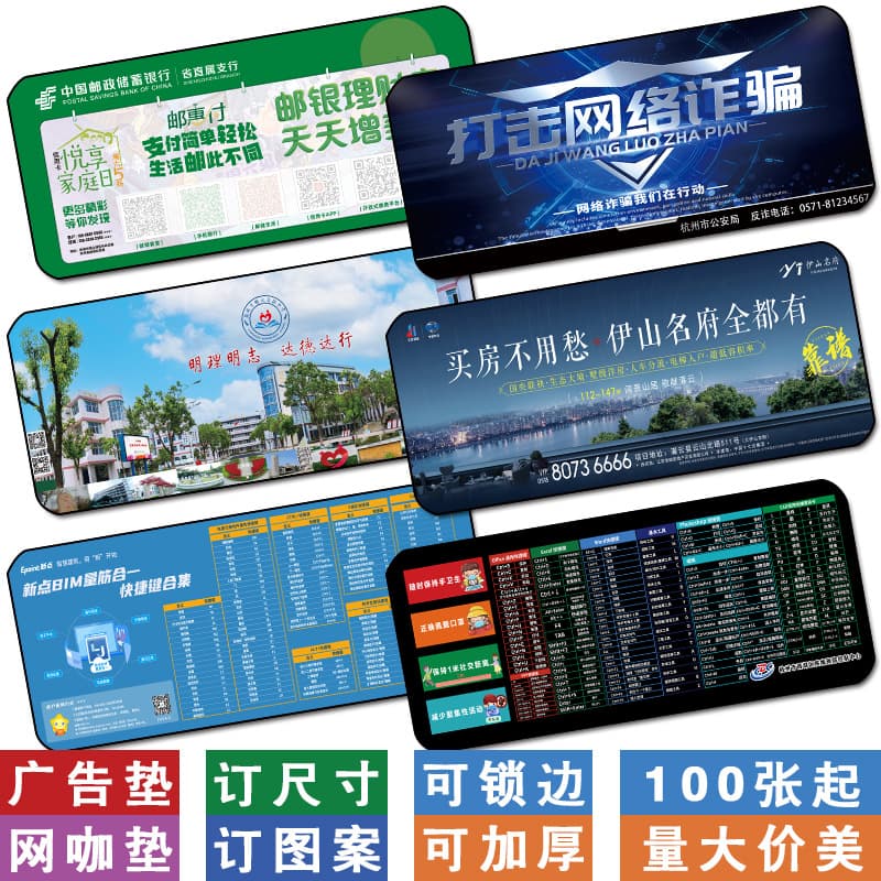 [Advertising customization] Extra large keyboard pad office desk pad Internet cafe large computer pad Internet cafe mouse pad wholesale