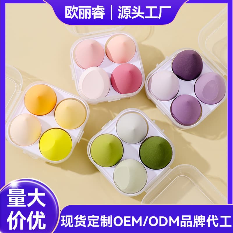Beauty Egg Set 4 Boxed Powder Puff Super Soft Water Drops Wet and Dry Use Not Easy to Eat Powder Makeup Sponge Egg Wholesale