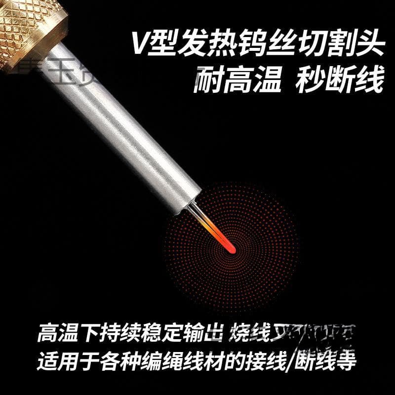USB Rechargeable Rope Burning Pen, Braided Rope Cutting and Sealing Tool, Adjustable Temperature, Handheld Soldering Wax Pen
