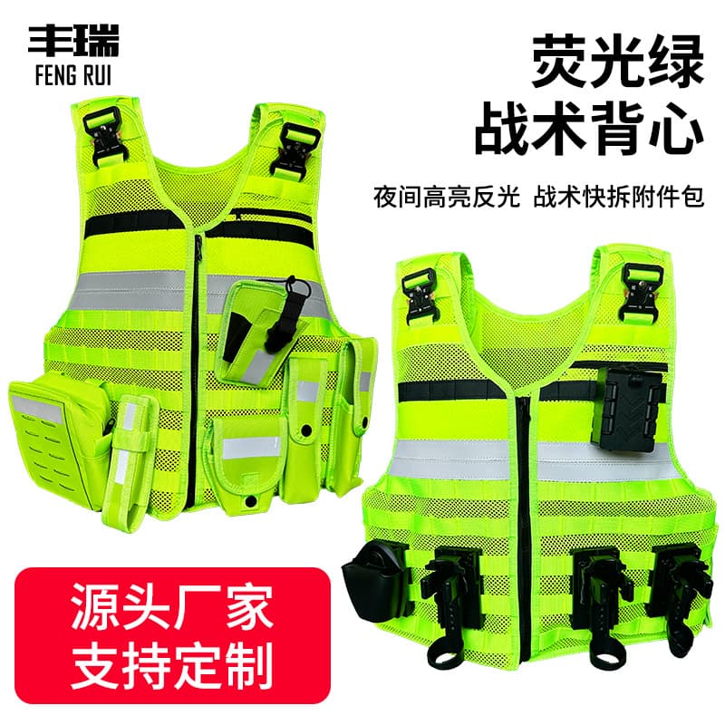 Fluorescent Green Tactical Vest Stab-Proof Security Anti-Riot Breathable Patrol Safety Reflective Vest Plastic Steel Quick-Release Vest