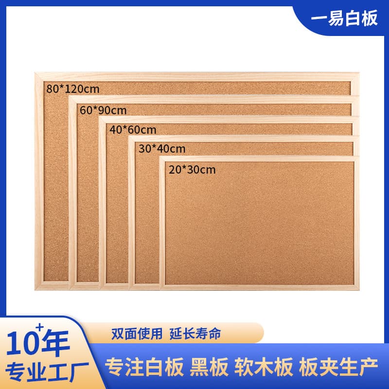 Home office ins style solid wood frame display board double-sided hanging message board photo wall wooden cork writing board