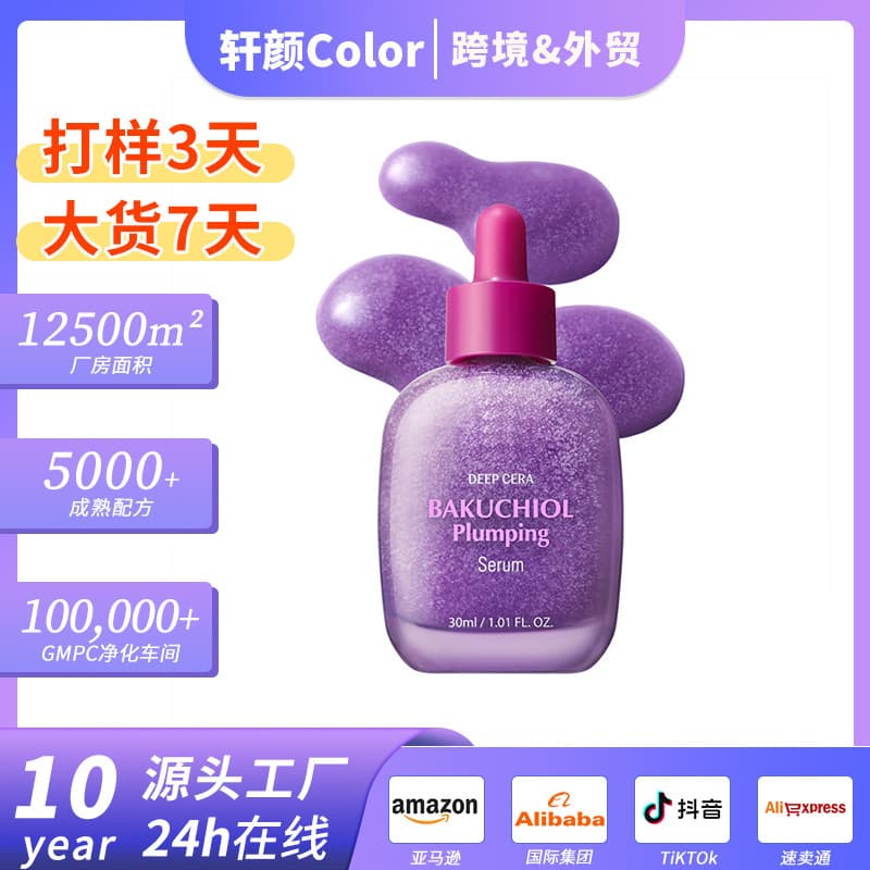Cross-Border Bestseller Bakuchiol Vitamin C Firming Serum Skin Elasticity Serum, Label Changeable