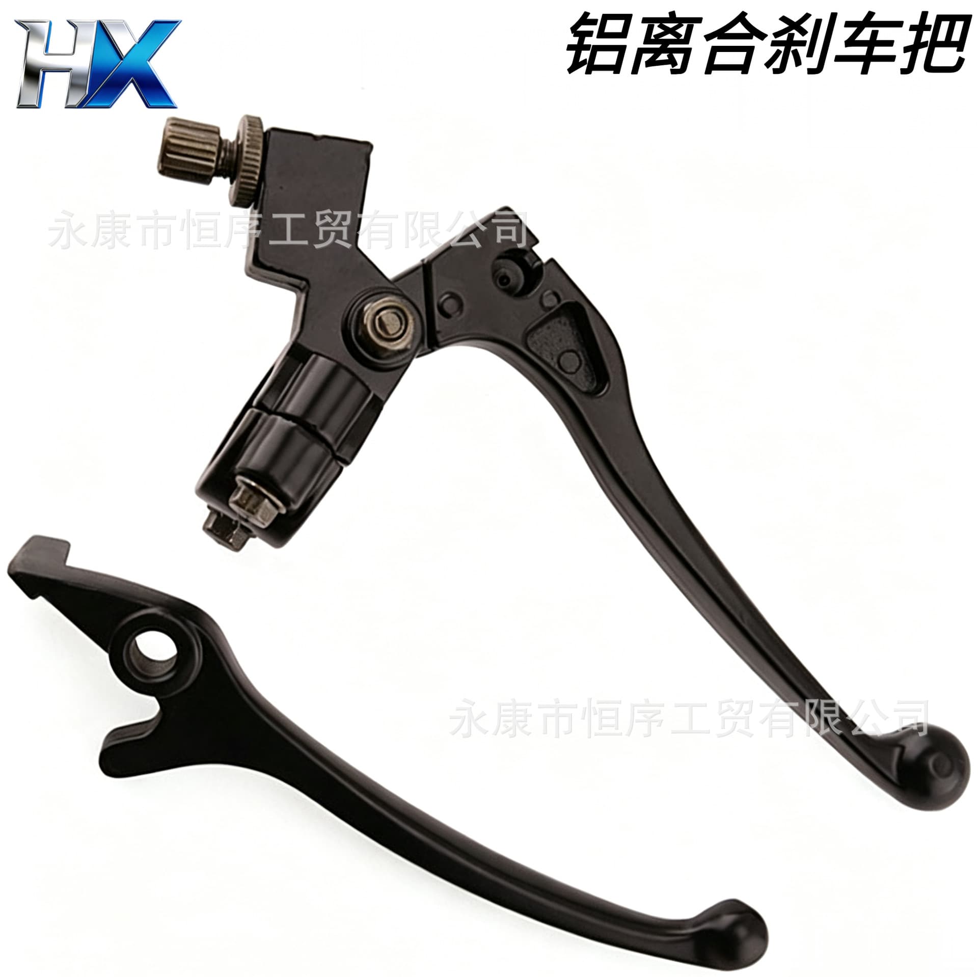 Off-Road Motorcycle Clutch Lever and Brake Lever Crf Little Flying Eagle Xr Mini Dirt Bike 50-125Cc Clutch Brake Lever