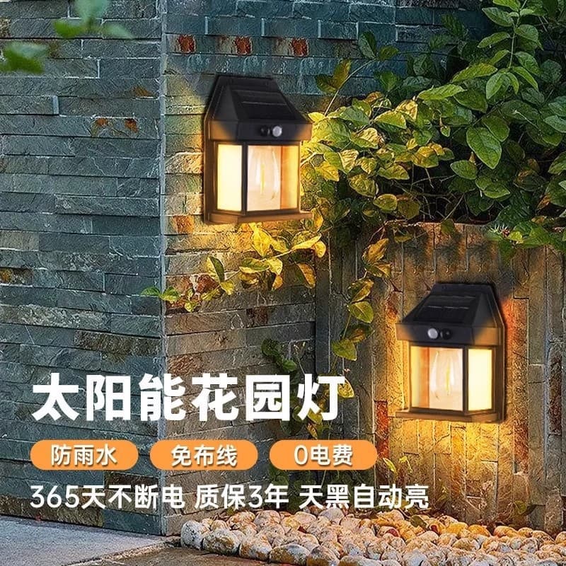 [Cross-border hot sale] Retro solar light outdoor courtyard wall hanging light led corridor sensor light atmosphere hanging light