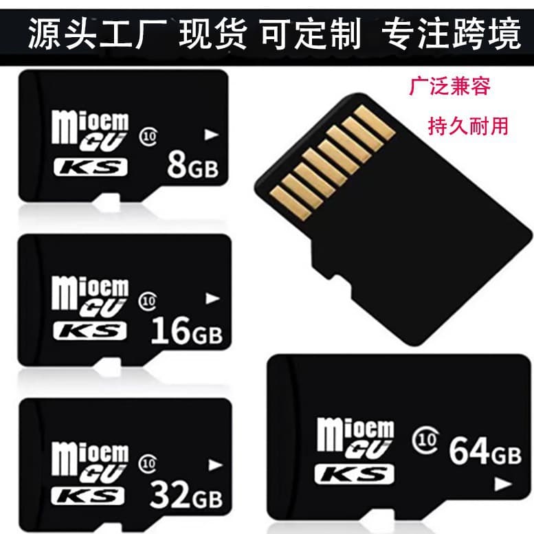 8GB Memory Card 16GB TF Storage Card 32GB Phone 128GB Camera 64GB Surveillance Dash Cam High Speed