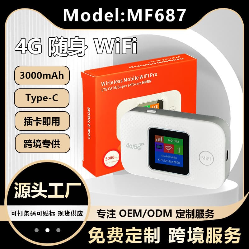 Africa 4G Portable WiFi Router with SIM Card Slot, Portable Wireless Router, Brazil