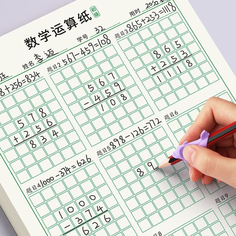 Digit alignment operation paper for elementary school students, specialized scratch paper for addition, subtraction, multiplication, division, and decimal operations