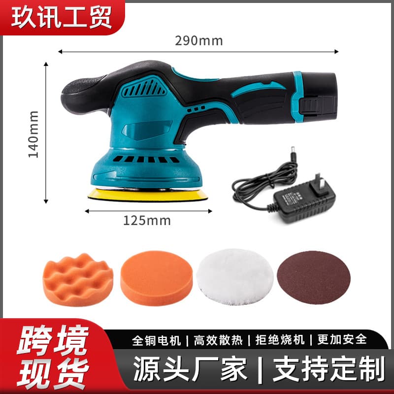 Electric Polishing Machine For Metal Surface Treatment - Ideal For Rust Removal Fine Finishing