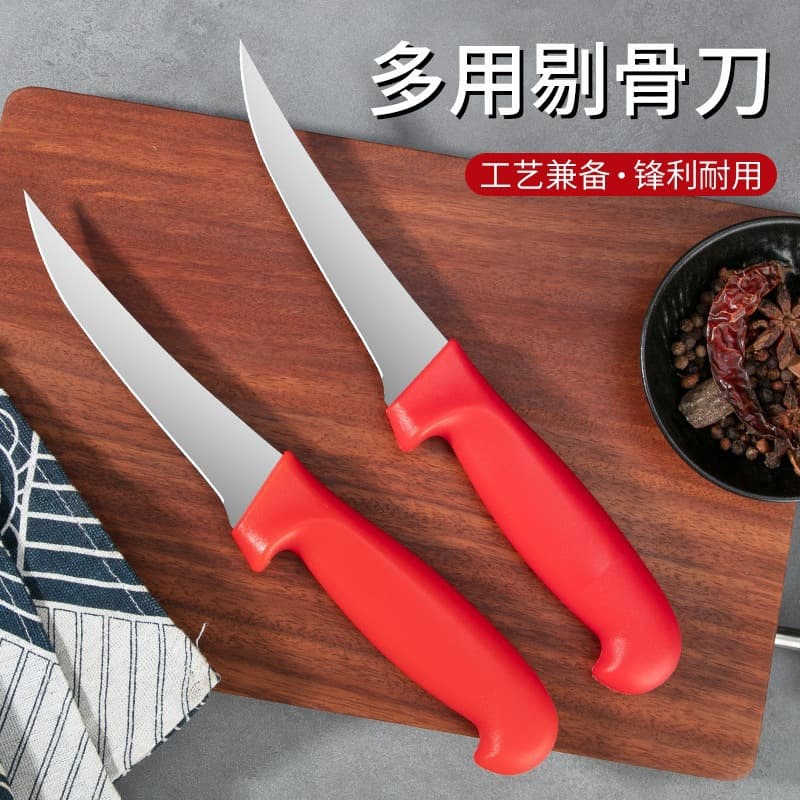 Cross-Boned Boning Knife for Home Use, Professional Meat Cutting, Bone Removal, Slicing, Sharp Peeling, Fruit and Hand-Held Meat Knife