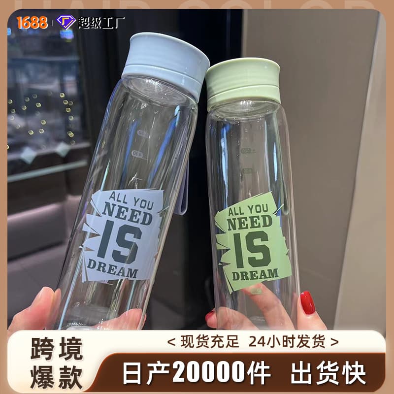 Portable Plastic Water Cup for Students and Children, Simple Design, High Temperature Resistant, High Appearance, Direct Drinking Cup, Drop-Resistant