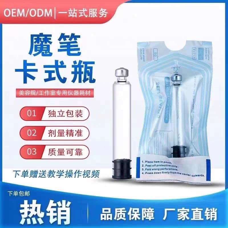 3ml Cartridge Bottle, Cartridge Bottle Tube, Magic Pen Cartridge Bottle, Beauty Sculpting Device, Disposable Sterile