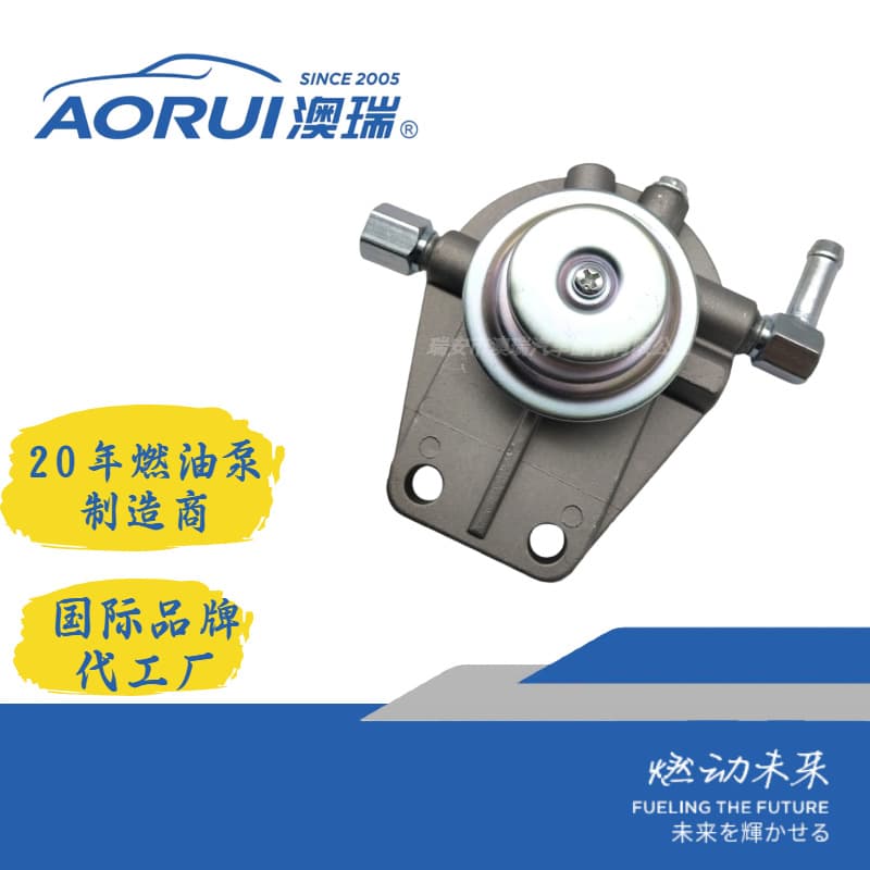 Ar443-2Bt Fuel Water Separator Pump 16401-Vw20B 16401-02N05