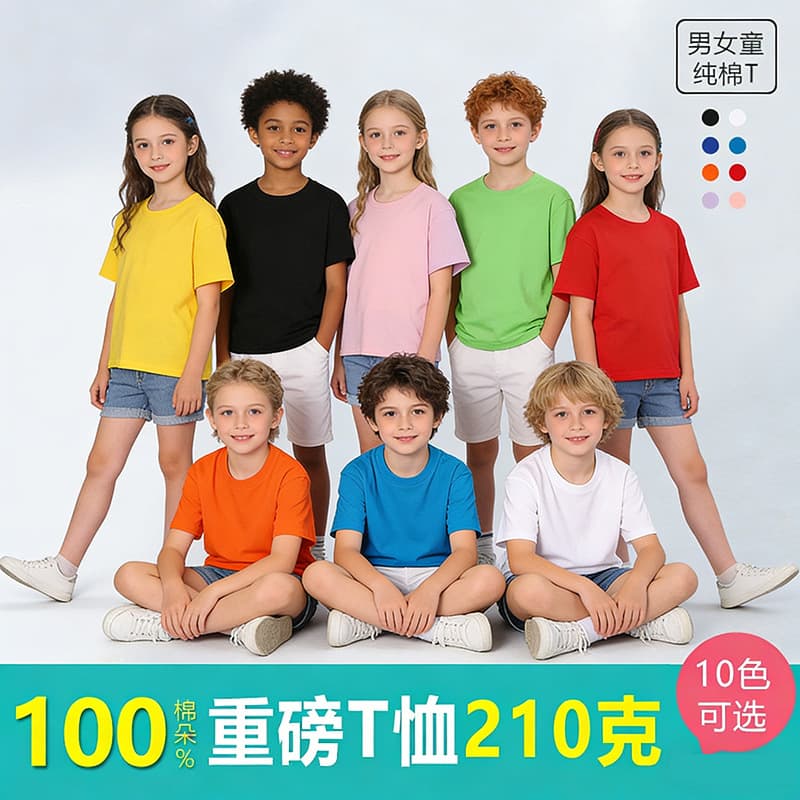 Kids Heavyweight Cotton T-Shirt Street Dance Hip Hop Style Loose Drop Shoulder Short Sleeve Printed Logo Cotton Dance Practice Wear