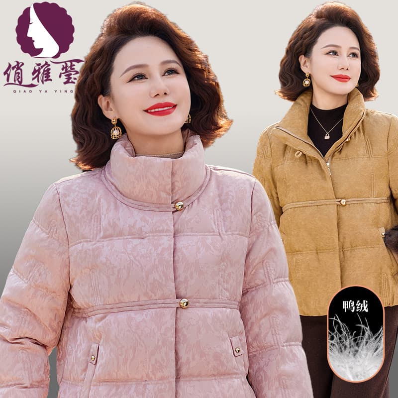 New winter style stand-up collar Chinese-style top for middle-aged and elderly women, fashionable plus size mother's short down jacket