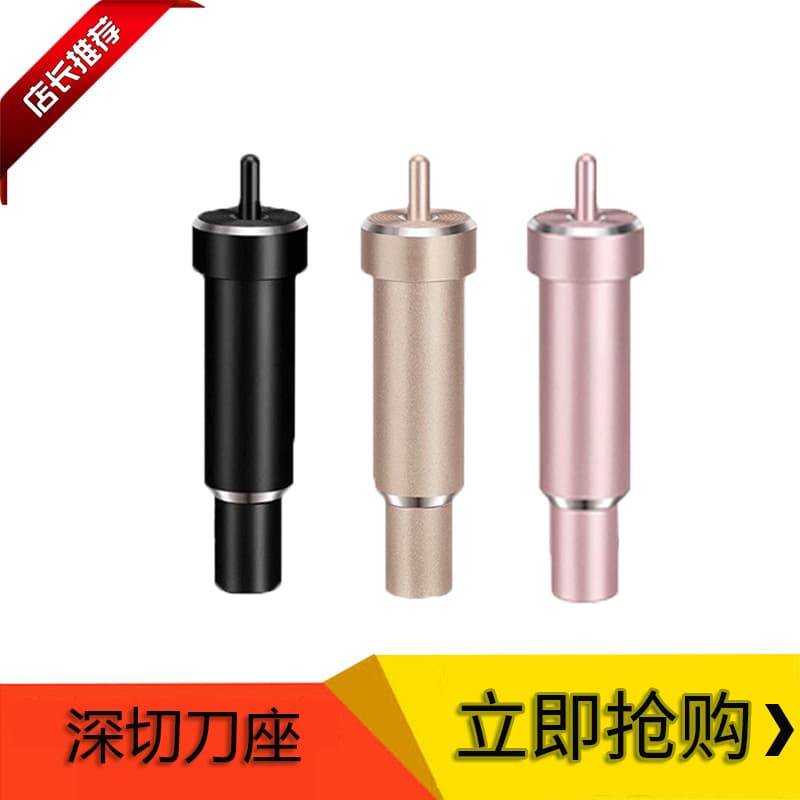 Deep Cutting Tool Holder Housing / Exploratory Air Tool Holder / Engraving Machine Cutting Tool Holder Housing / Deep Cutting Blade