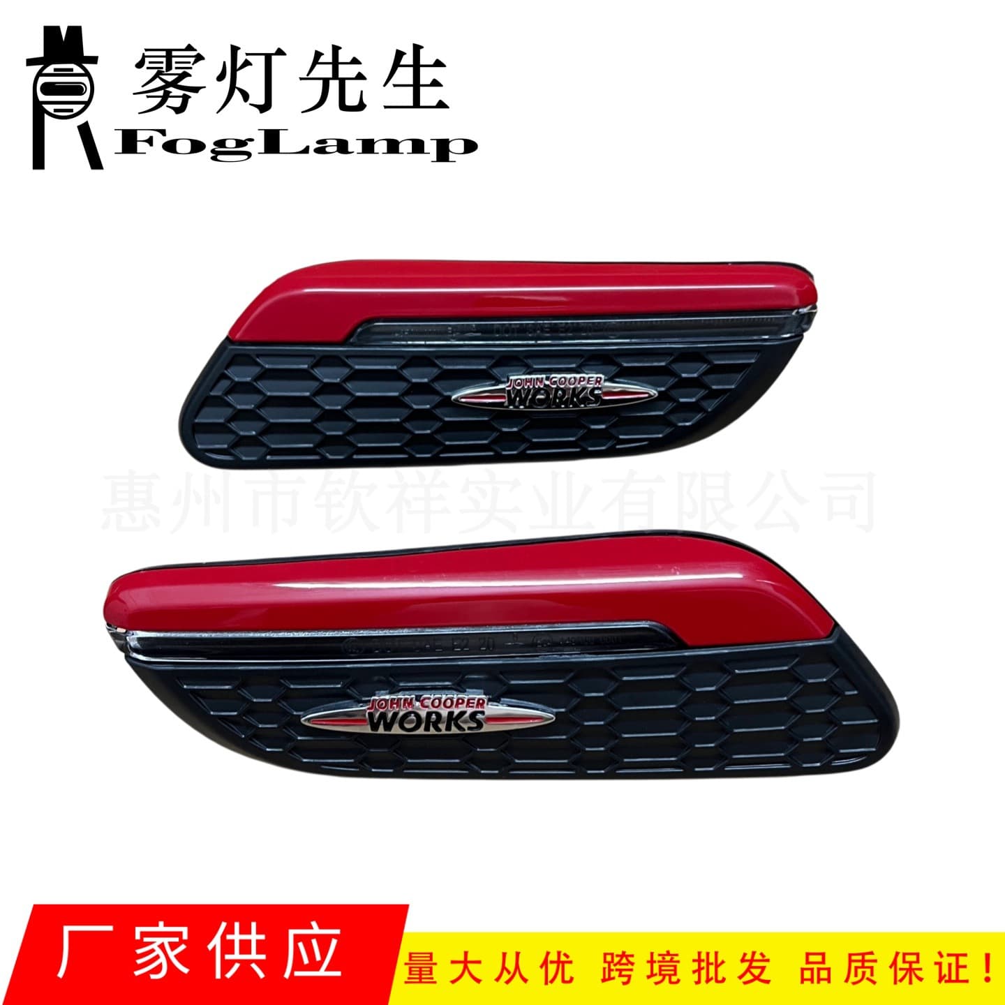 For 2022 BMW Mini F56 F57 Fender Light Auxiliary Turn Signal Corner Lamp Side Light Signal
