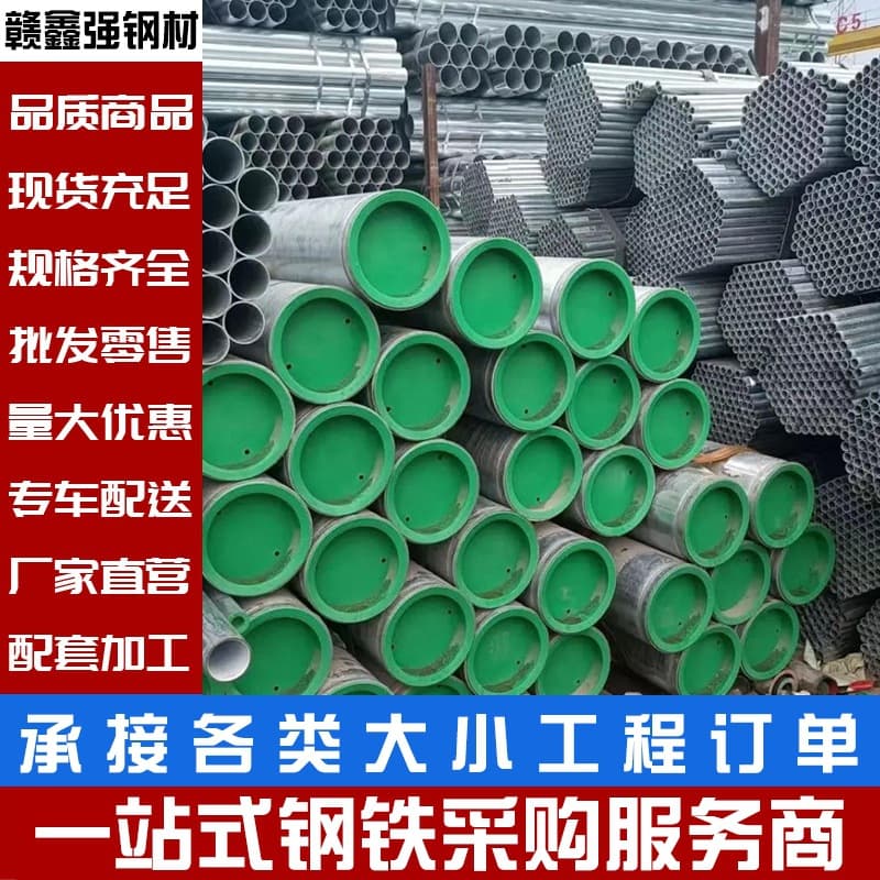 Steel-Plastic Composite Pipe for Greenhouse, Hot-Dip Galvanized Pipe Lined with Plastic, Internal and External Plastic-Coated Fire Protection Pipe, Foshan