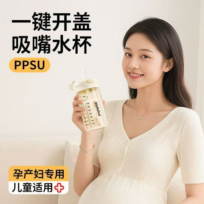 Children's ppsu handy cup, high temperature resistance and drop-resistant straight drinking cup, student open cup, portable travel cup, pregnant women's water cup