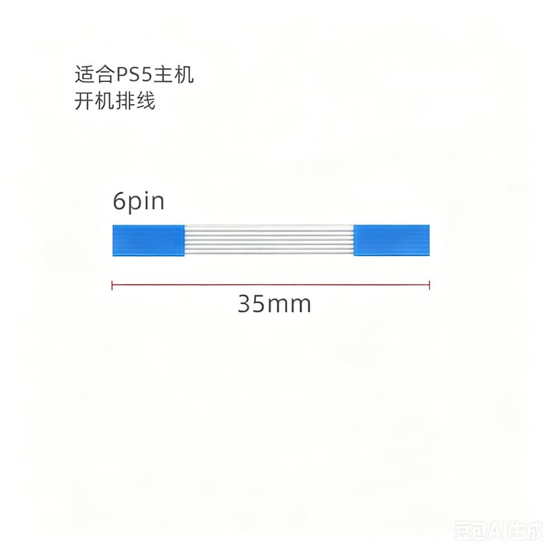 PS5 host cable, motor cable, bald head cable, switch cable, display light cable