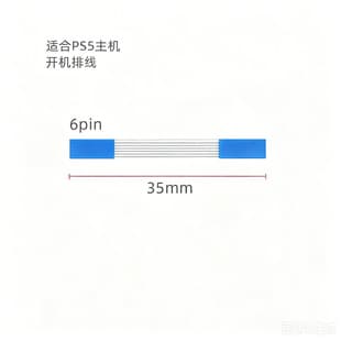 PS5 Console Ribbon Cable Motor Cable Laser Ribbon Cable Switch Ribbon Cable Display Light Ribbon Cable