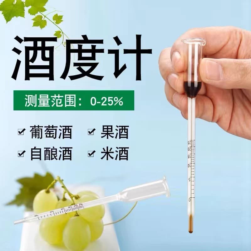 Wine Meter Alcoholometer for Wine Fruit Alcohol Measurement Tool 0-25 Degree Alcohol Meter