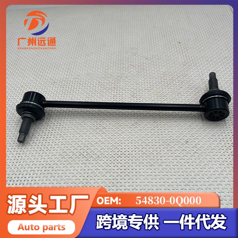 54830-0Q000 Front Stabilizer Link Assembly for Hyundai Elantra HD i30